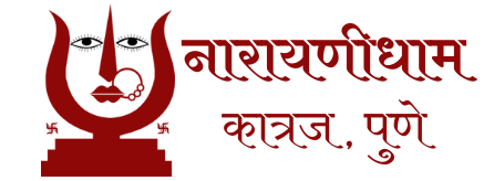 Narayani Dham