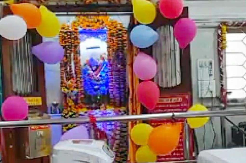 Varshik Mahotsav