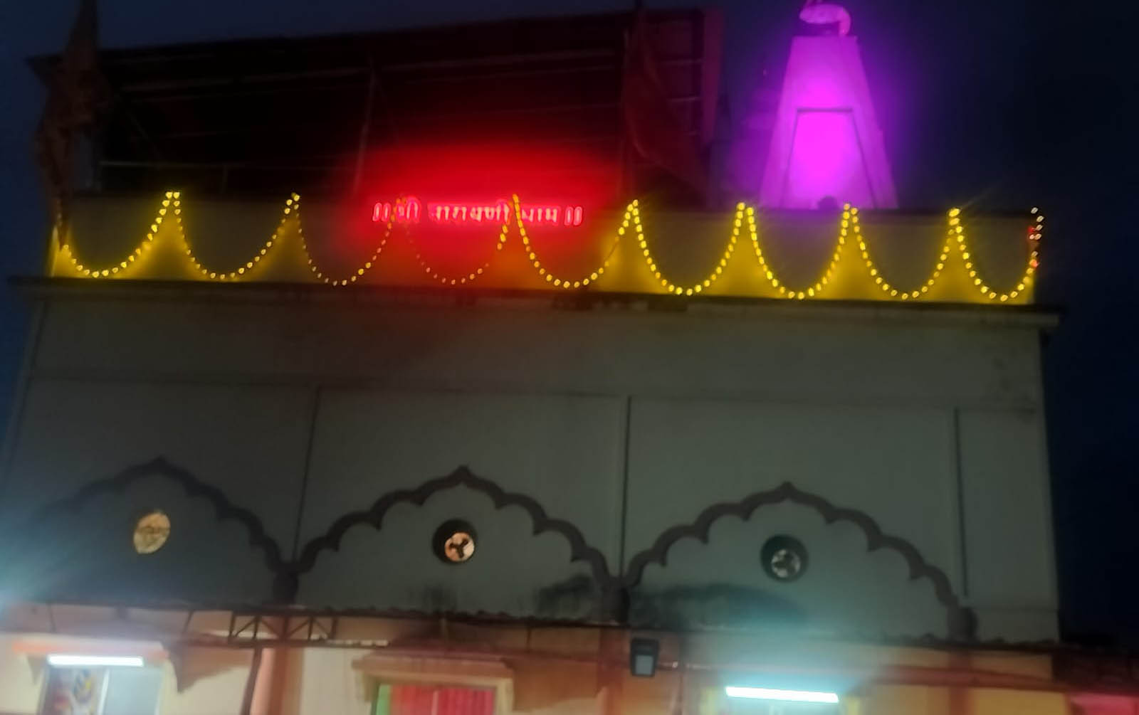 Narayani Dham New Gallery
